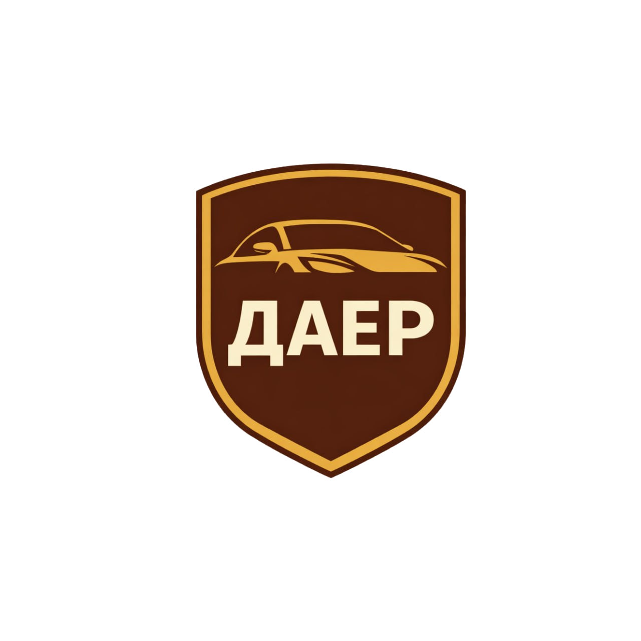 Даер